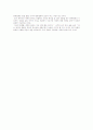 한류열풍의 실체와 나아갈 길 11페이지