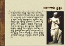 그리스 로마 신화 8페이지