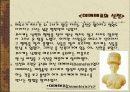 그리스 로마 신화 16페이지