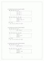 Design of Basic Computer 13페이지