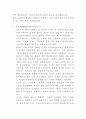 라인 트레이서 1페이지