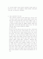 라인 트레이서 2페이지