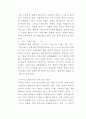 라인 트레이서 5페이지