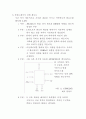 라인 트레이서 13페이지