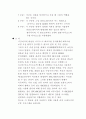 라인 트레이서 14페이지