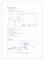 능동 필터 4페이지
