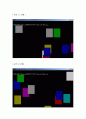 속성을 지닌 문자열 5페이지