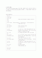 간단한 계산 문제 3페이지