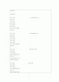 명함 만들기 6페이지