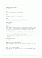 컴퓨터 용어 조사 10페이지