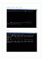 DEBUG 사용법 1페이지