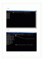 DEBUG 사용법 4페이지