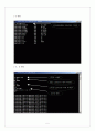 DEBUG 사용법 5페이지