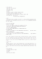 청소년의 이해 /청소년의 가정문제 4페이지