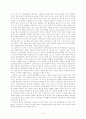 청년실업에 대한 의식조사와 실태 연구 (서울,경기 지역 대학생을 대상으로) 10페이지