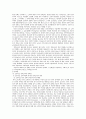 우리 나라 교육 현황 11페이지