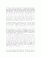 비장규직 노동자 문제 6페이지
