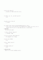 분만실  CASE P.P PLACENTA PREVIA 전치태반 6페이지