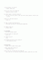 분만실  CASE P.P PLACENTA PREVIA 전치태반 7페이지