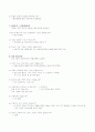 분만실  CASE P.P PLACENTA PREVIA 전치태반 8페이지