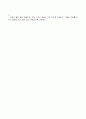 분만실  CASE P.P PLACENTA PREVIA 전치태반 17페이지