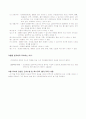 분만실  CASE P.P PLACENTA PREVIA 전치태반 19페이지