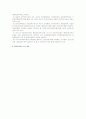 [교육 기초] 평생교육 5페이지