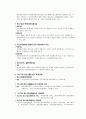 산업클러스터 육성방안 7페이지