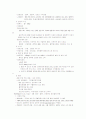 Hepatitis(간염) 2페이지