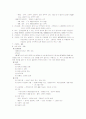 Hepatitis(간염) 4페이지