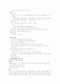 Hepatitis(간염) 5페이지