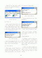 PKI 기반의 무결성 메시지 전송 및 인증 구현 6페이지