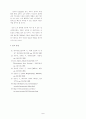 PKI 기반의 무결성 메시지 전송 및 인증 구현 7페이지