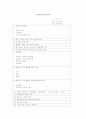 사례관리 10페이지