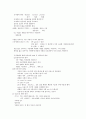 하이리빙 사업의 비전과 성공 4페이지
