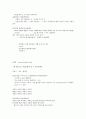 하이리빙 사업의 비전과 성공 5페이지