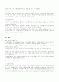 임신과 출산 7페이지
