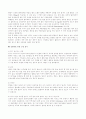 임신과 출산 9페이지
