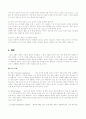 임신과 출산 10페이지