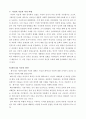 페미니즘비평 7페이지