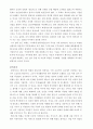페미니즘비평 9페이지