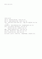 페미니즘비평 10페이지