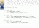 불교의 사회복지 발달 5페이지