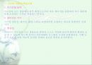 환경생태학 22페이지