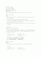 헤스의 법칙 2페이지