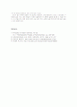 헤스의 법칙 5페이지