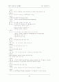 기업생산능력과 사례분석 36페이지