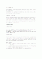 선교와 뮤지컬 2페이지