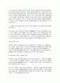 호주제 폐지 9페이지