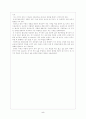 이라크 파병의 득과 실 5페이지
